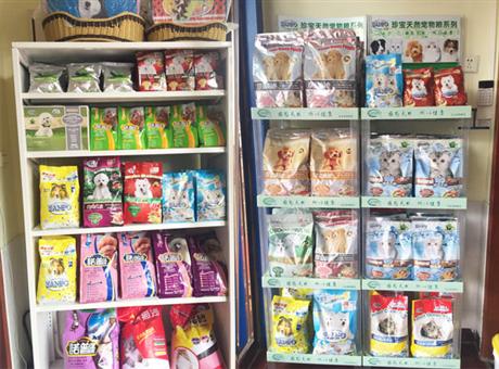 宠物用品